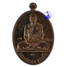 纳瓦编号，第二批额外手写字符，龙婆同自身牌，佛历2555，做1999尊