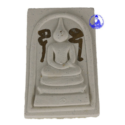 第一批龙婆同崇迪佛,手写护符,佛历2554Wat PraPutThaBut KhaoYaiHom