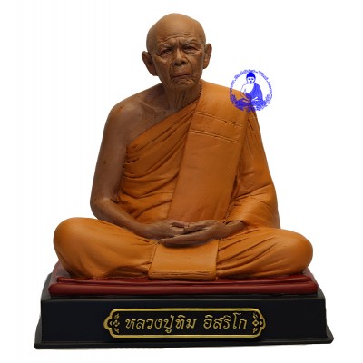 Made 356 S/n:139 LP Tim 5 Inches Lap Statue 2565 Wat Laharnrai, Ashes LP Tim