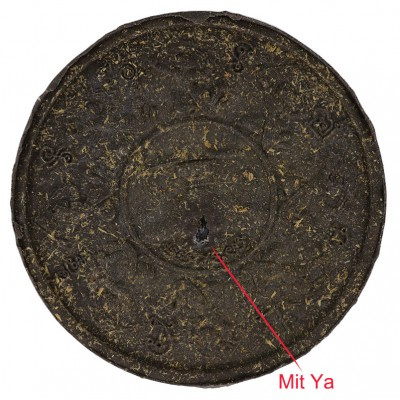 做70粒，佛历2546阿赞坤潘加持，千刀帕必达，草药圣粉5cm