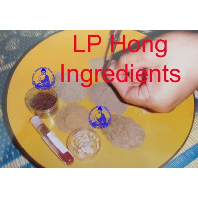 做99尊,5只金符管,3天大法会,编号:10,龙婆宏自身牌,佛历2553