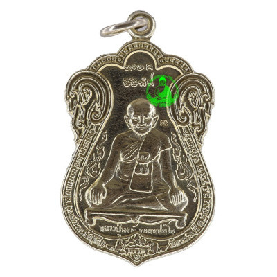 1st Batch Rian LP Hong 2541 ArPaKa One Code Made 3000pcs, Wat SuSan ThungMon