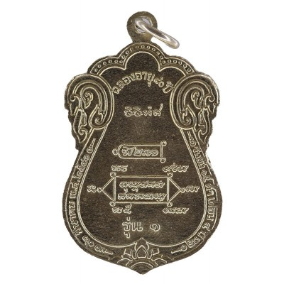 头班,啊帕咔铜牌龙婆宏,佛历2541龙莆宏加持，做3000 Wat SuSan ThungMon