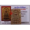 LP Pae 2515 Phra Somdej TangSing Wat PiKulThong, Mix Gold, Internal Takrut, G-Pra Cert