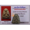 1st Batch LP Pae 2513 Phra Pidta Wat PiKulThong, G-pra Cert