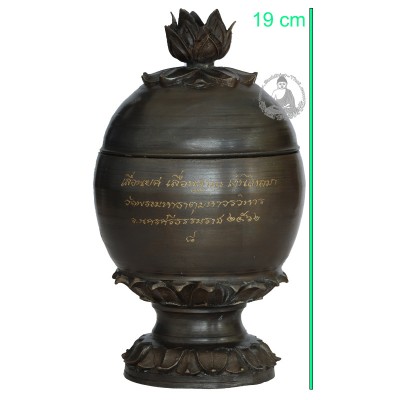 编号:8 圣水容器,佛历2562 Wat Phra MaHaThap 高度 19 厘米