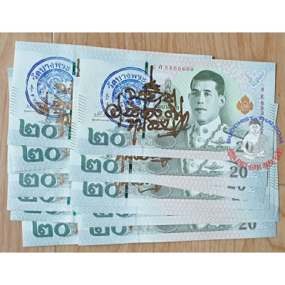 泰国招财钱母20泰铢,手写经符 Wat BangPhra LP SamAng 加持,有钱生钱
