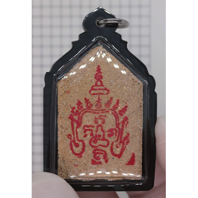 龙婆苏啦洒, 佛历2564崇迪佛,坤平将军版本 Wat PraDoo