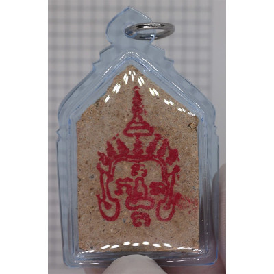 龙婆苏啦洒, 佛历2564崇迪佛,坤平将军版本 Wat PraDoo