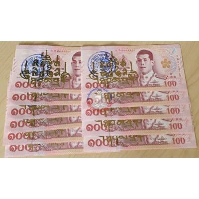 1pc Wealthy Thai note 100 baht, Talisman, Stamp and Chanted in...