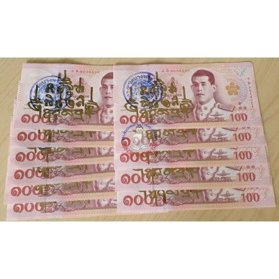 Wealthy Thai note 100 baht, Talisman, Stamp and Chanted in Wat...