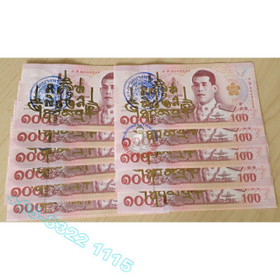 1pc 招财 泰国钱母 100 泰铢, 护符, Stamp 和 Chanted in Wat BangPhra