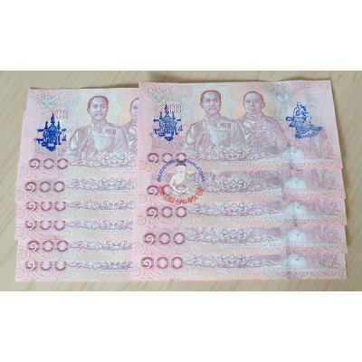 1pc Wealthy Thai note 100 baht, Talisman, Stamp and Chanted in Wat BangPhra