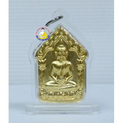 Phra KhunPaen & Wealthy Butterfly 2558 KB Krtitsana Wat Pa...