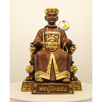 Made 399 S/n:18 Ajahn Subin ErGerFong Statue 2nd Batch 2560...