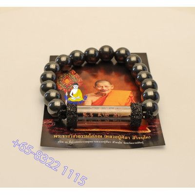 Takrut Talisman LP Maha Sila Leklai Bracelet 2567 Wat Pho Si...