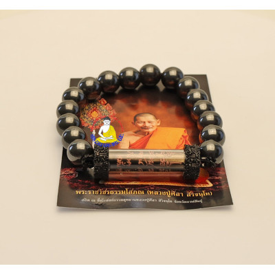 Takrut Talisman LP Maha Sila Leklai Bracelet 2567 Wat Pho Si Saat 100% Genuine from Temple