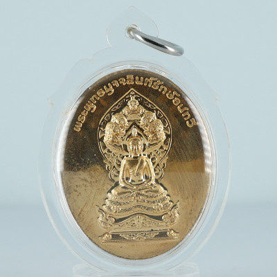 Phra NakProk B.E.2557 Phra Muchalinda Rakthenatawee Thong-RaKhang Rien