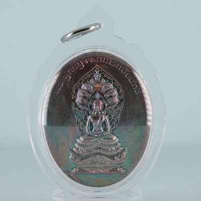 七龙佛 佛历2557 Phra Muchalinda Rakthenatawee 彩虹 牌