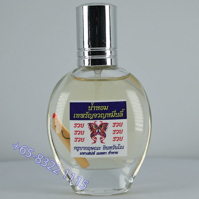 KruBa Krissana Wealth Salika Charm Perfume Wat Pa MahaWan