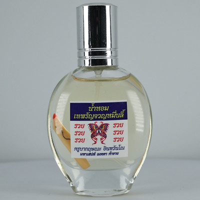 KruBa Krissana Wealth Salika Charm Perfume Wat Pa MahaWan