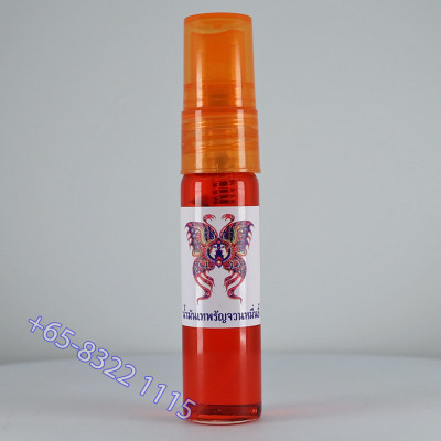 KruBa Krissana Wealth Salika Charm Perfume Wat Pa MahaWan