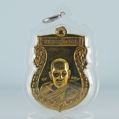 1st Batch Hanaman, LP Loy 2561 SaoHa Wat Tha Din Deaeng, Rien Kanmakan Version No-Cut