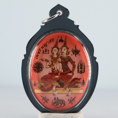 LP Phong 魔法咒語神 Phet Phaya Thorn 財運輪, 佛历2562 Wat Chaeng