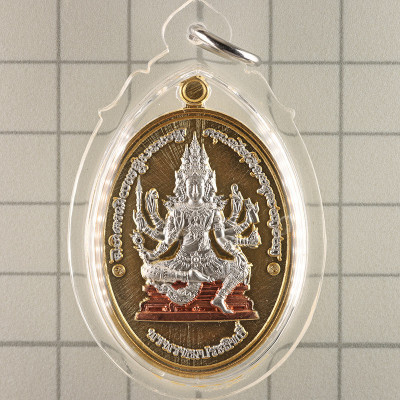 Phra Prom LP Maha Sila B.E.2567 Wat Pho Si Saat