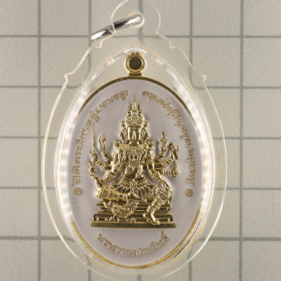 Phra Prom LP Maha Sila 2567 Wat Pho Si Saat