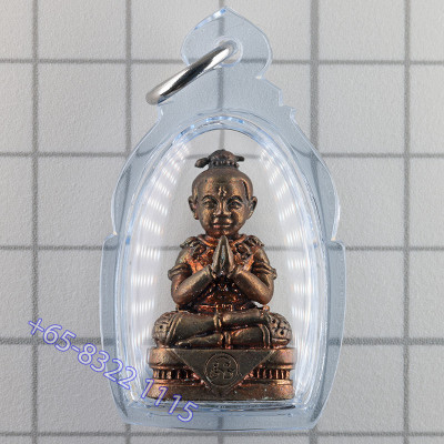 LP Sakorn KuManThong 2554 Wat Nong Krub, Thong Deng with Casing