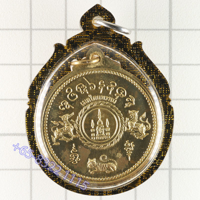 头班四面佛，Ajahn PraSoot 加持，佛历2553法会，Wat Tham PhraPhut KoSi