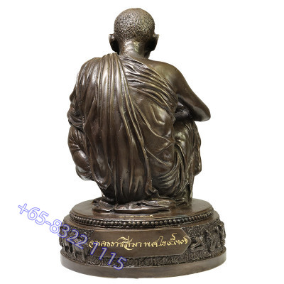 S/n:1777 LP Koon 2537 Statue Height 19cm Wat BanRai 5 Inches Lap