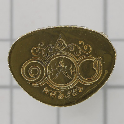 S/n:39 Silver Gold Base Phra Kring Somdej SanKaRat 100pi 2556 Wat Bowon