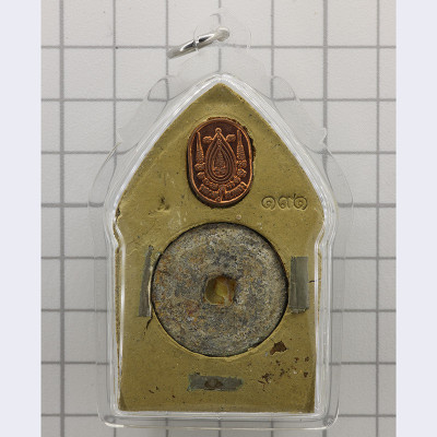 NumLek编号：191 手压坤平，龙莆伽隆加持,佛历2551Wat KhaoLam