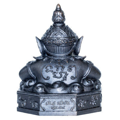 S/n:975 Phra Rahu Statue LP Eaum 2559 SamaNak Sorng TaLingChan