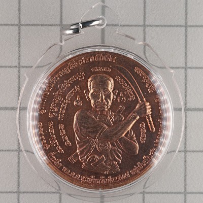 Ajahn KhunPan Rien 2550 Phra Rahu & Jatukam, Famous Monks Blessed