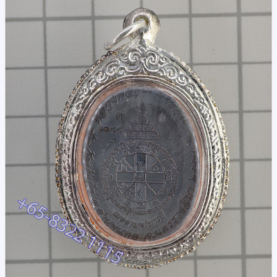 Rian LP Koon 2557 Mass Chanted Wat BanRai ThongDenRonDam, with Casing