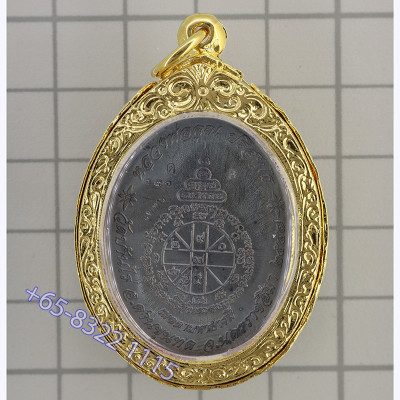 龙婆坤自身牌,佛历2557, Wat BangRai 铜牌镀黑