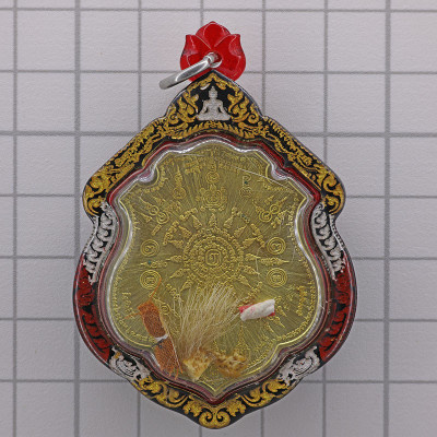 LP CherNai 2567 Headless Tiger Skin, Bullet Shell 4cm