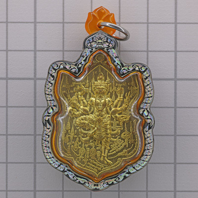 Pu Chao Serming Prai and Headless Tiger, LP CherNai 2565, Tiger Skins