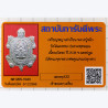 LP Koon & LP Liew 2538 PhaYa Tao, Wealthy Tortoise Nawa with Cert