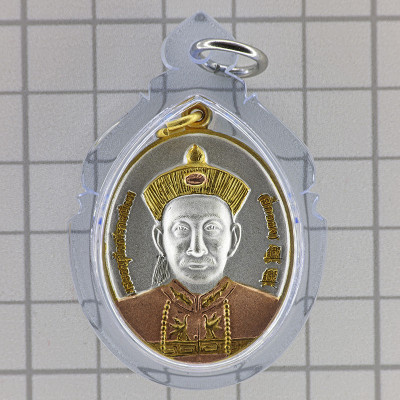 LP Key 2555 Phra Sankachai & Ergerfong Wat SiLamYong 3k 3.8cm