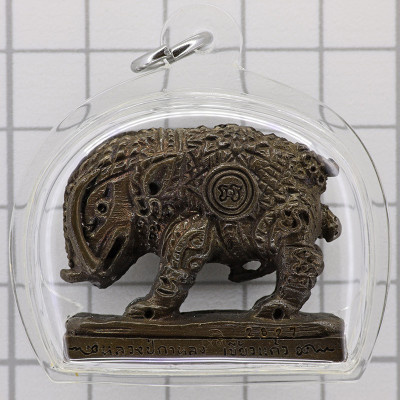 头批野猪,龙莆伽隆加持,佛历2549,那瓦编号:2827,Wat KhaoLam