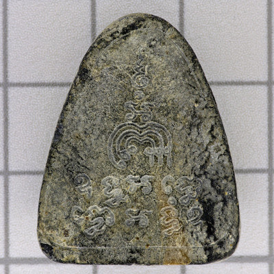 头帮龙婆培,佛历2513,掩面佛,必達Wat PiKulThong,G-pra证书