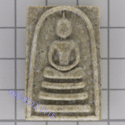 龙婆培,佛历2516,崇迪佛,马喀唻,Wat PiKulThong, G-pra证书