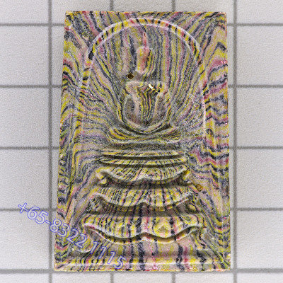 龙婆培,佛历2515,崇迪佛,唐行,混合金,G-pra证书,Wat PiKulThong