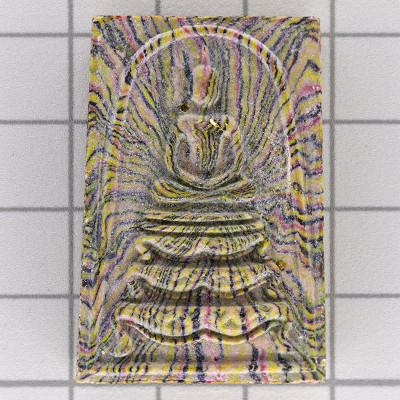 LP Pae 2515 Phra Somdej TangSing Wat PikulThong, Mix Gold, Internal Takrut, G-Pra Cert
