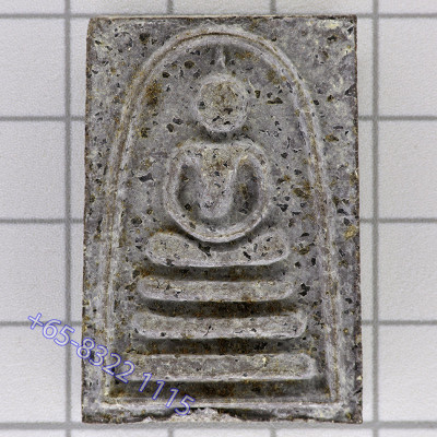 崇迪佛 (培潘) 龙婆培加持 2516 Wat PiKulThong, G-Pra 证书