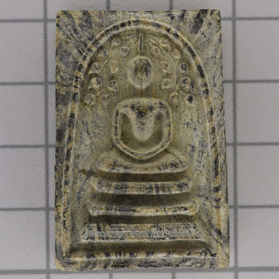 LP Pae Phra Somdej Prok Pro 2514 Wat PiKulThong, Exquisite﻿ Stripe, Internal Takrut